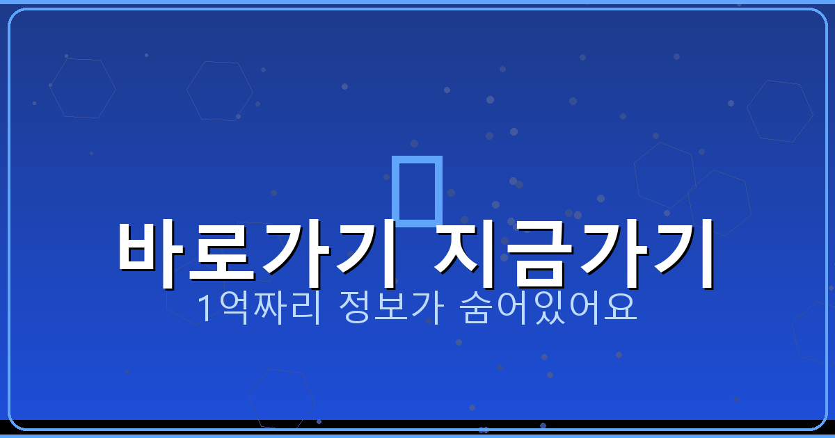 바로가기 지금가기_411.png