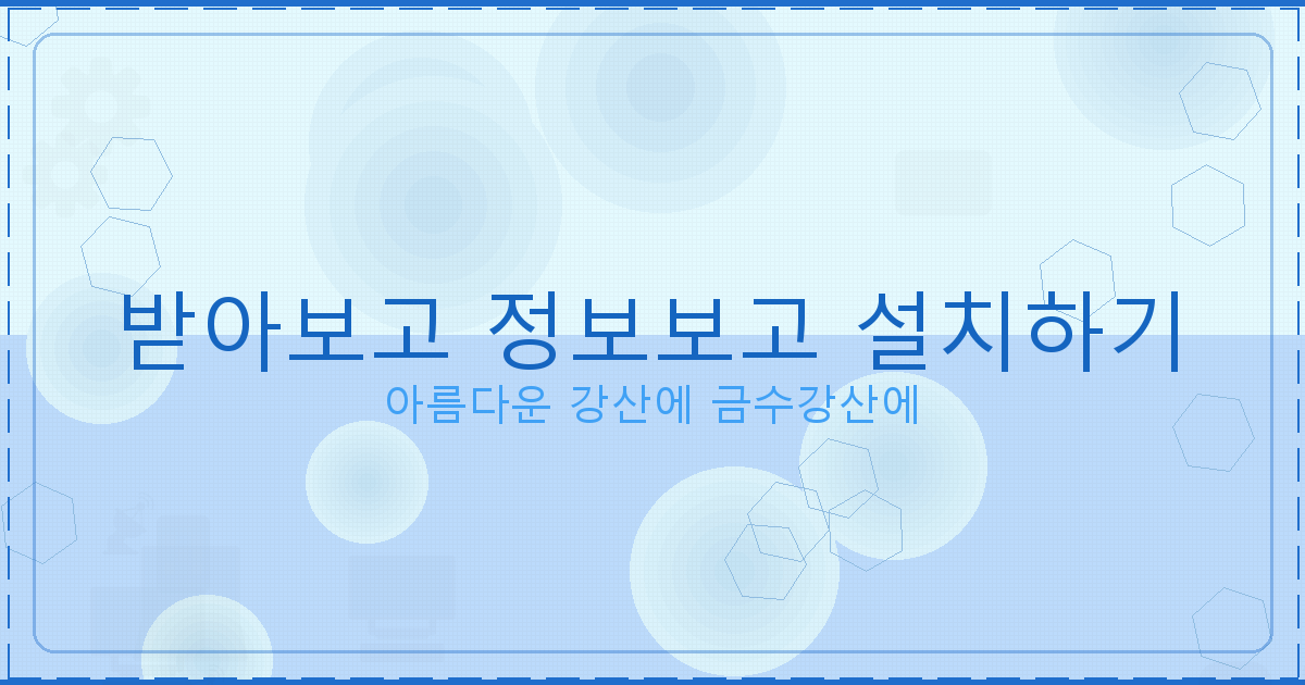 운전면허 갱신 방법 (2).png