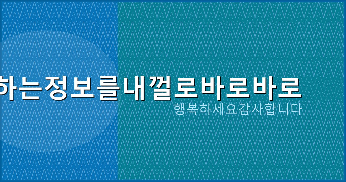 명의도용 방지 서비스 (2).png