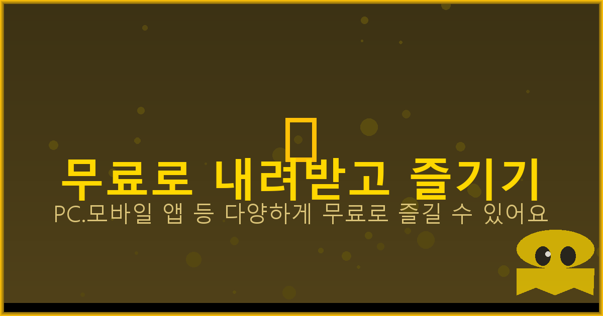 네이버 모바일 바로가기 (2).png