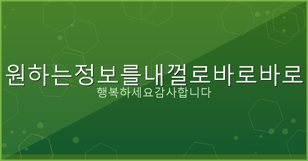 KCB 명의 도용 차단 해제 (1).png