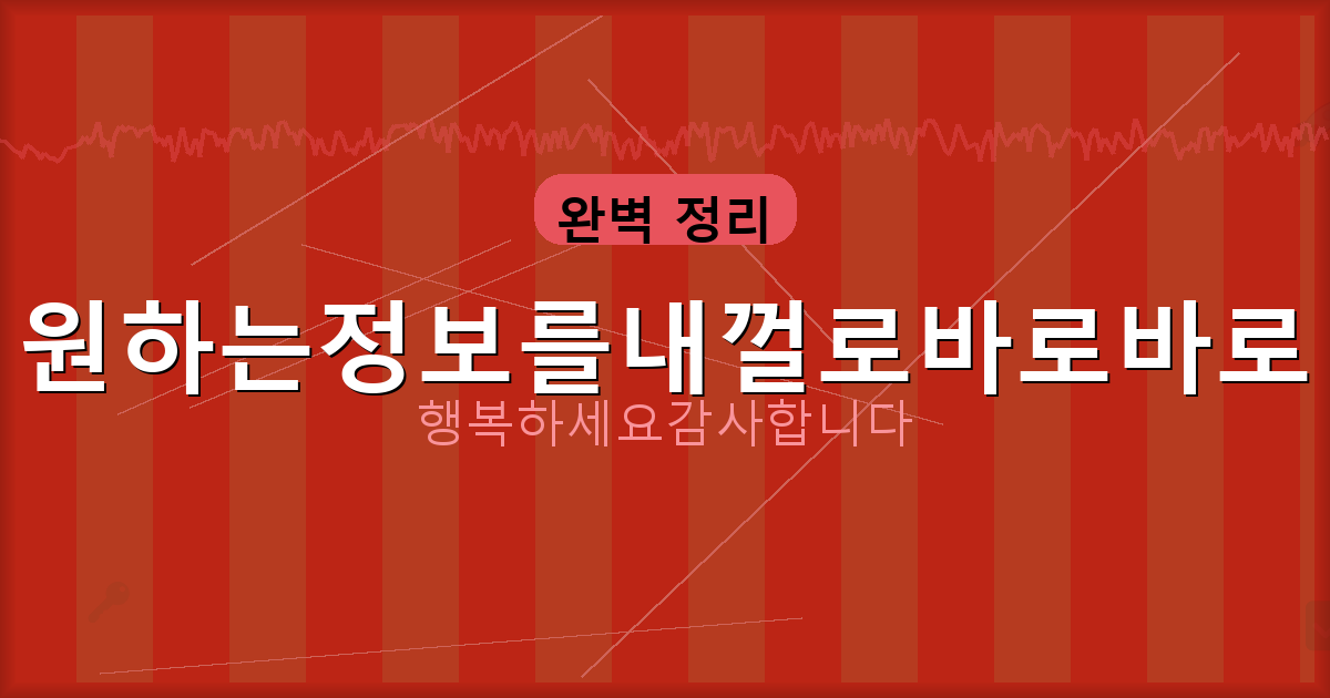 E 프라이버시 클린서비스 모바일 (5).png
