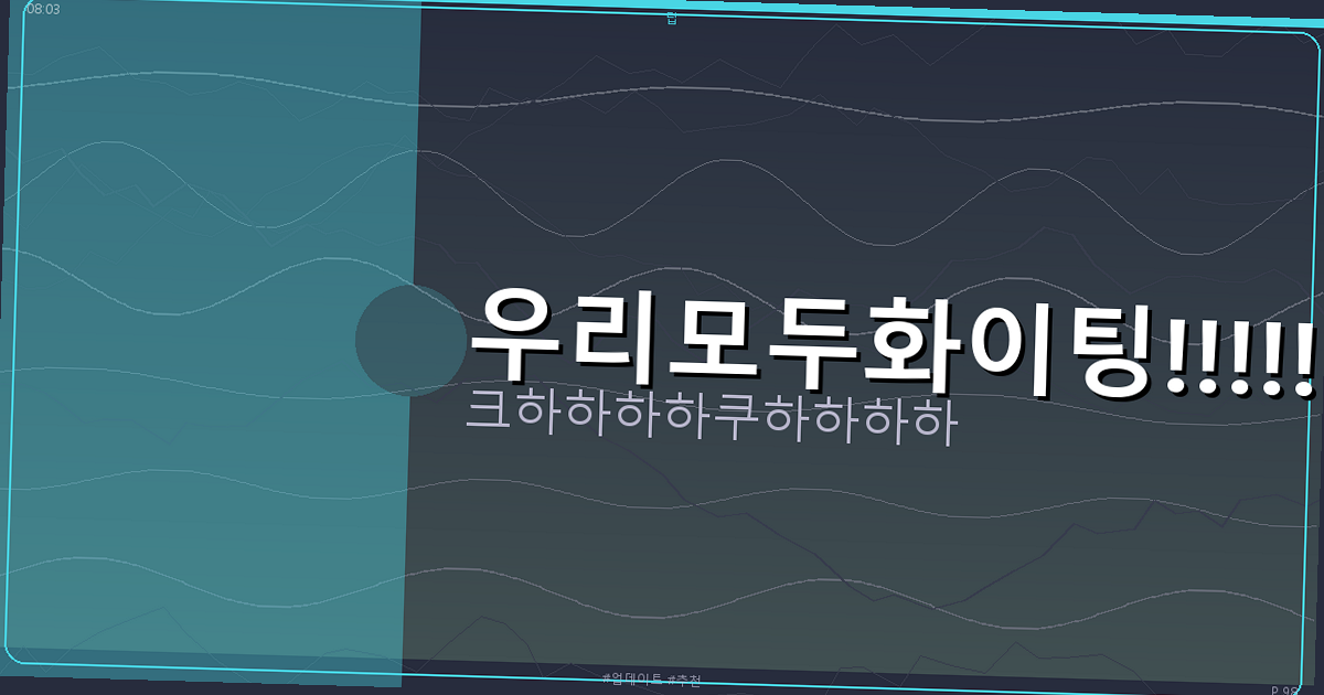 강아지 간식 레시피 (2).png