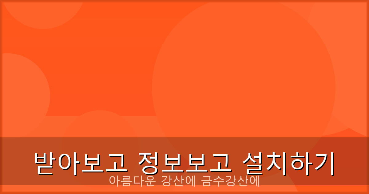 운전면허번호 조회 (3).png