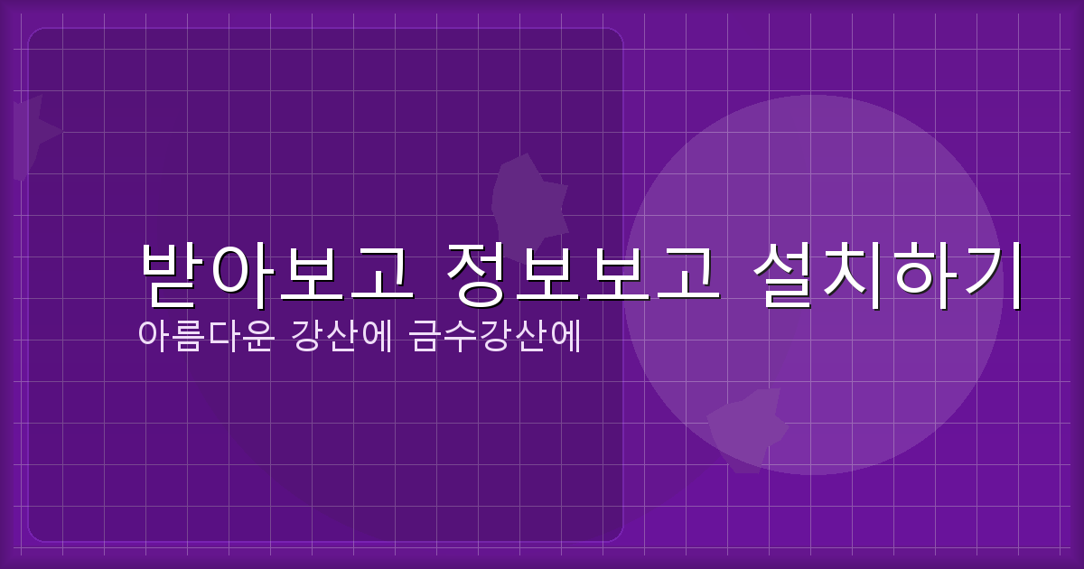 운전면허 갱신 조회 (6).png