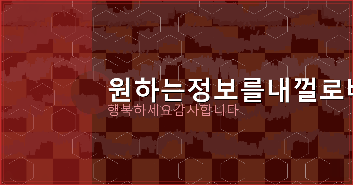 명의도용 방지 서비스 (4).png