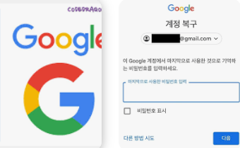 구글 부계정 만들기 (4).png