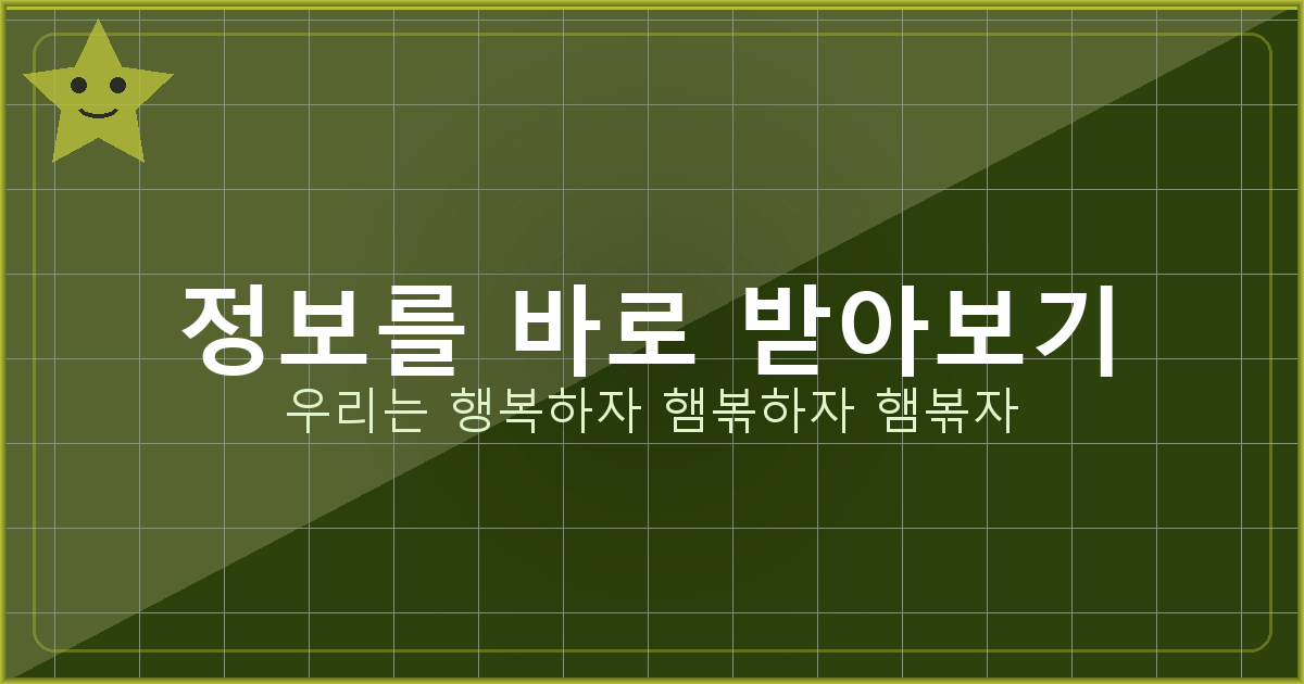 할아버지게임추천 (4).png