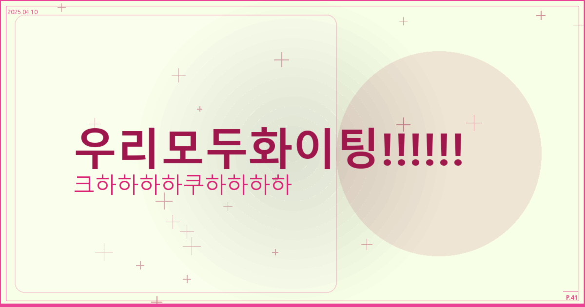 강아지 간식 순위 (3).png