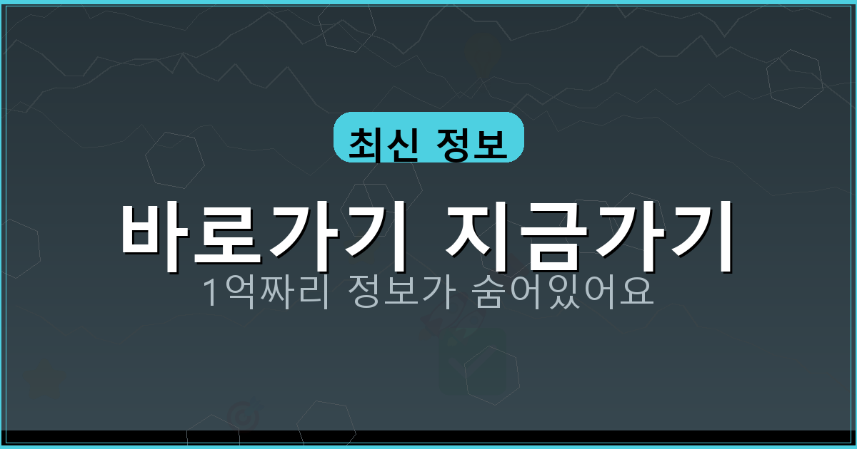 바로가기 지금가기_772.png