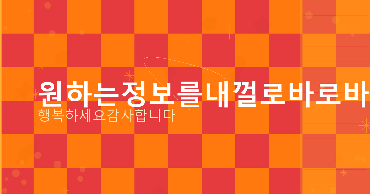 사망신고 어플 (4).png
