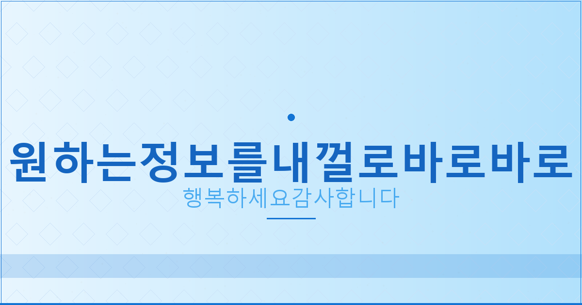 상조회사 환급 (6).png