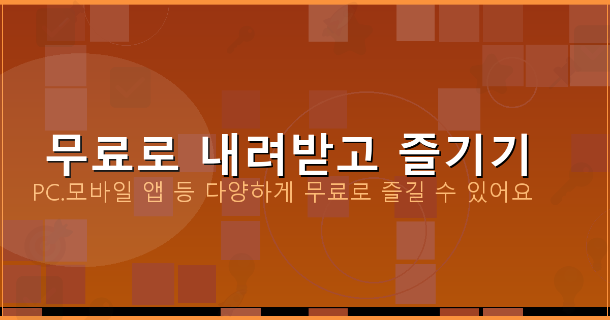 철근 거푸집 조립순서 (6).png