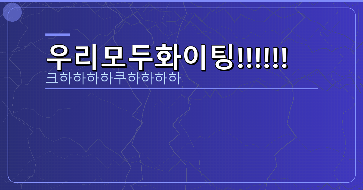 로봇청소기 추천 가성비 (3).png