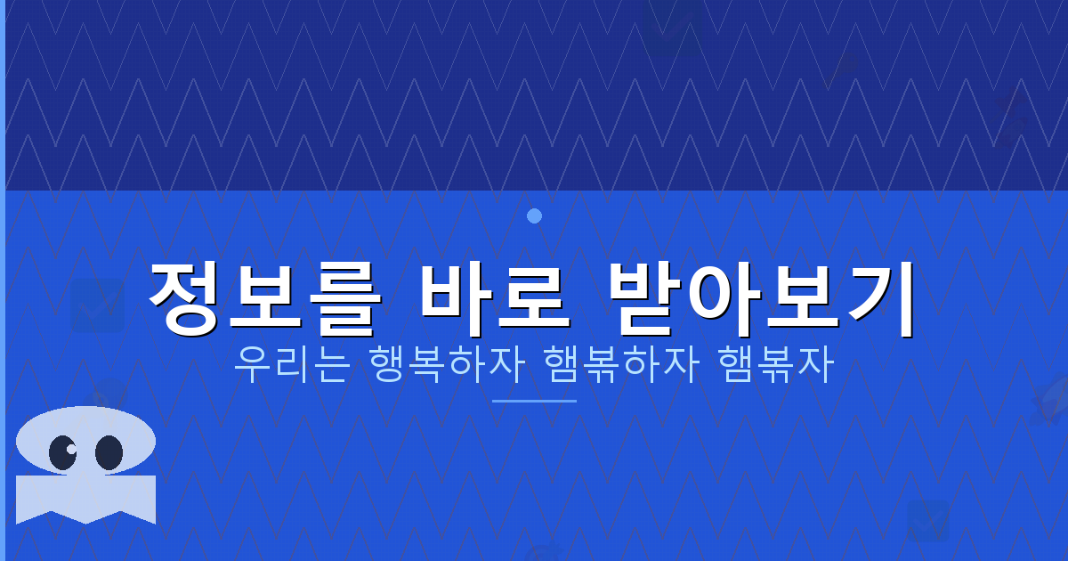 할아버지게임추천 (2).png