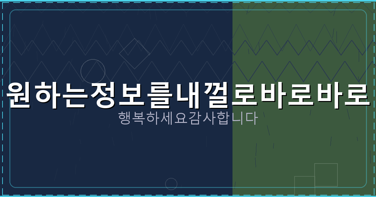 계정 관리자 (5).png