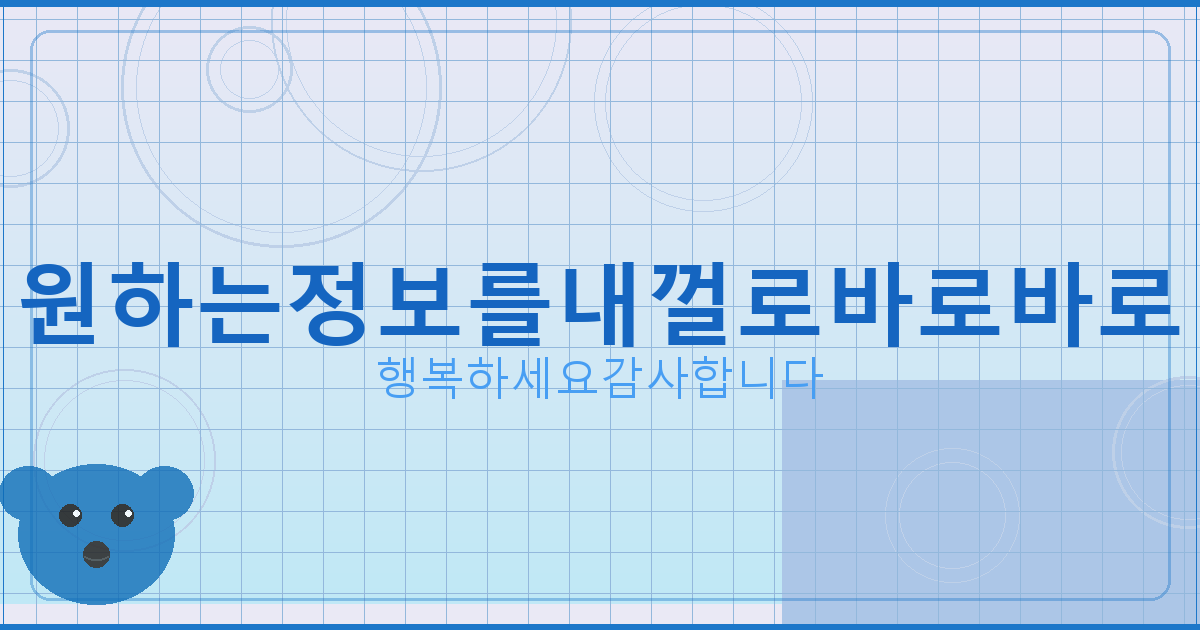 사망신고 안하면 (1).png