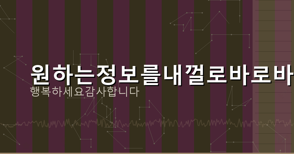 회원탈퇴 안되는 사이트 (5).png