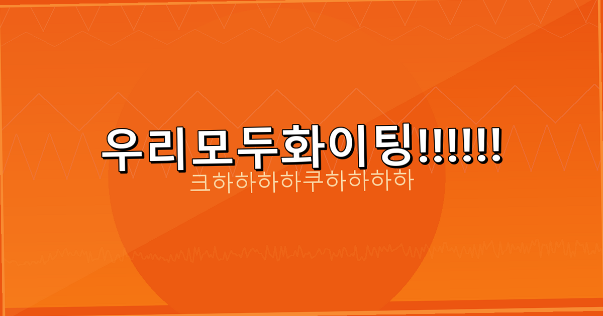 인기 반찬 (2).png