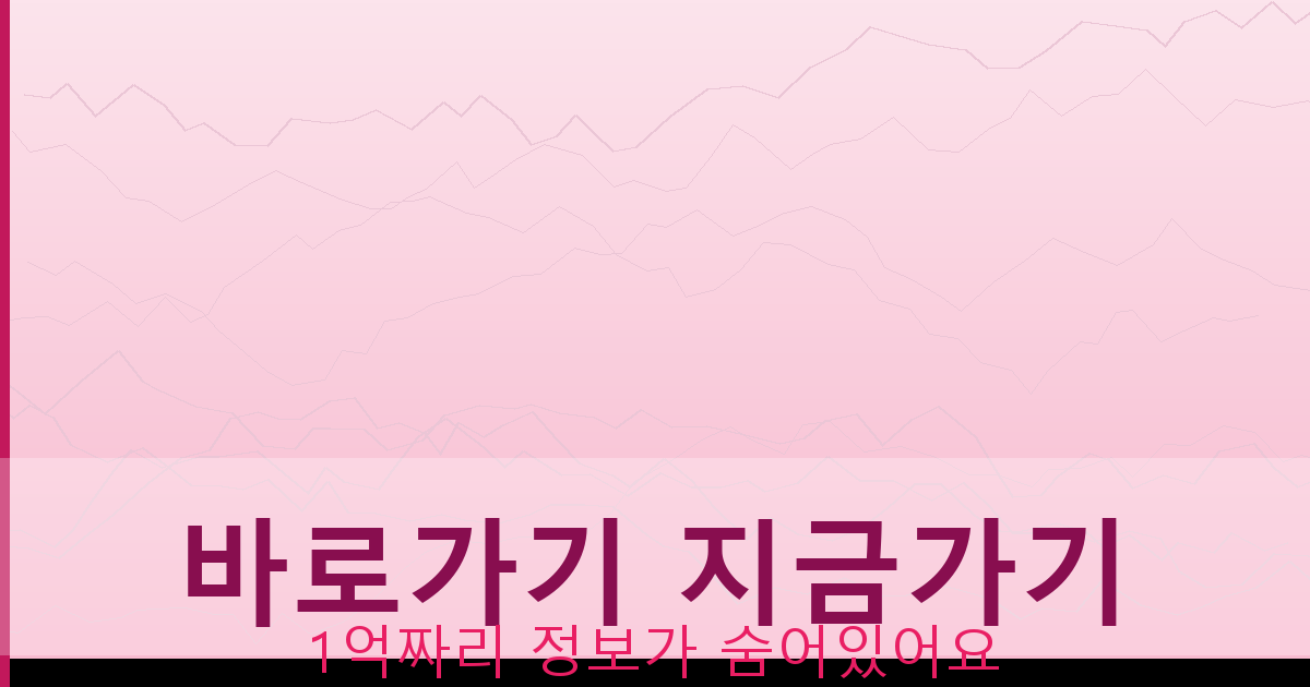 바로가기 지금가기_592.png