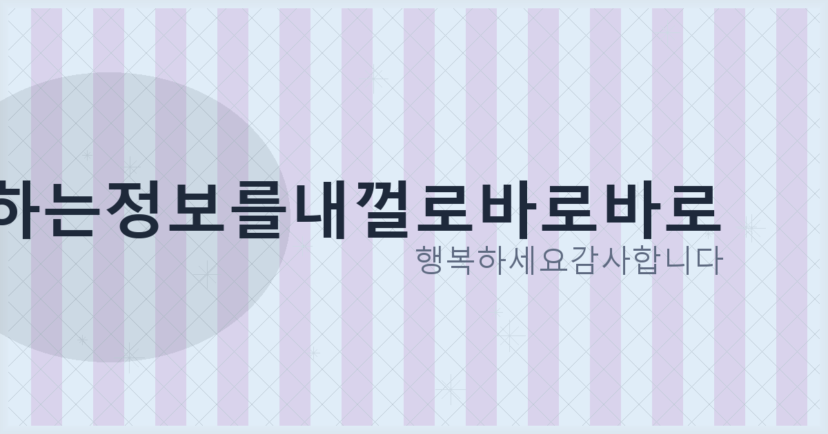 웹사이트 회원 탈퇴 안됨 (5).png