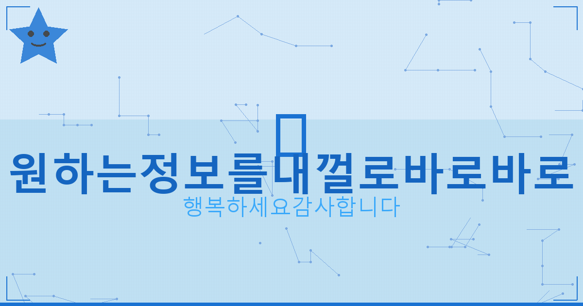 프라이버시 클린 사이트 (4).png