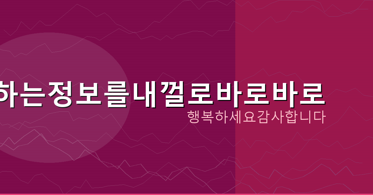 내가 가입한 모든 사이트 조회 (6).png