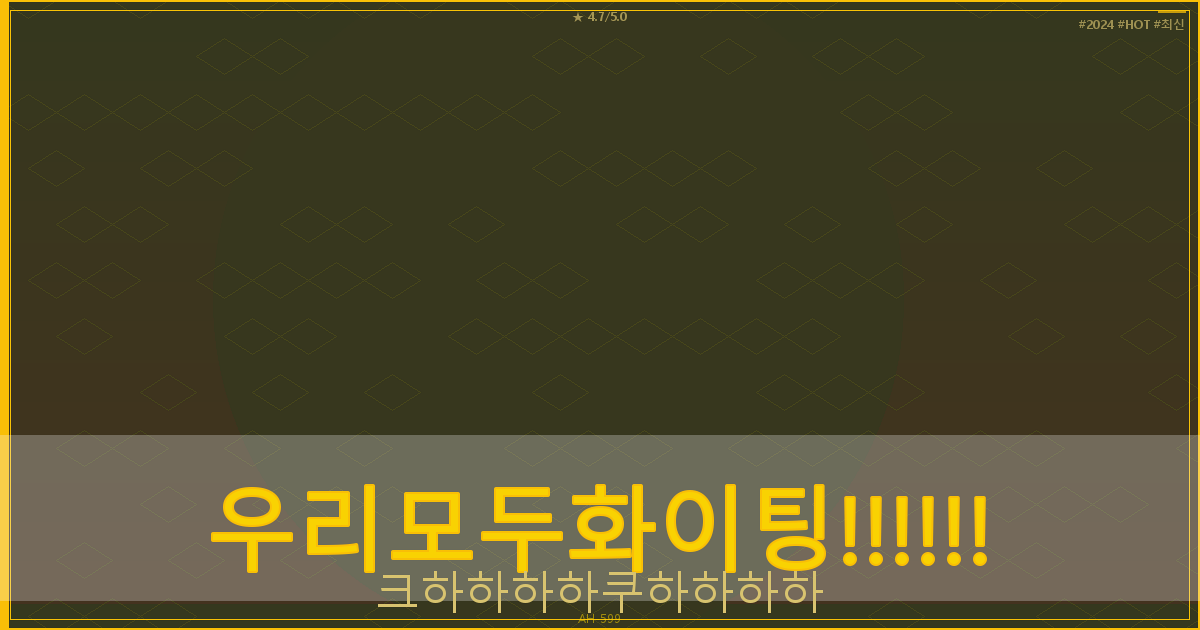 강아지 간식 추천 (3).png