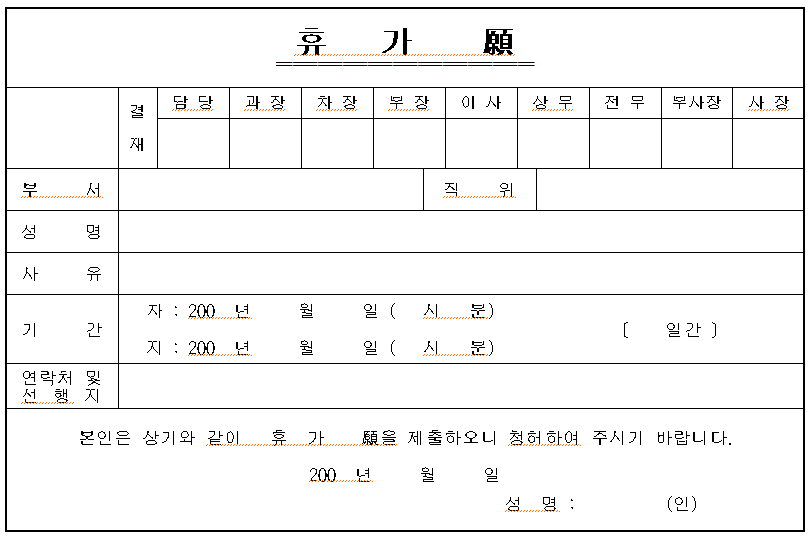 양식다운로드 (181).png