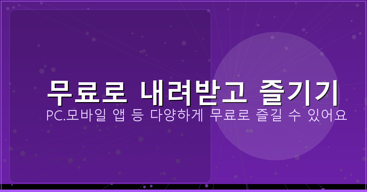 유가보조금 신청 방법 (3).png