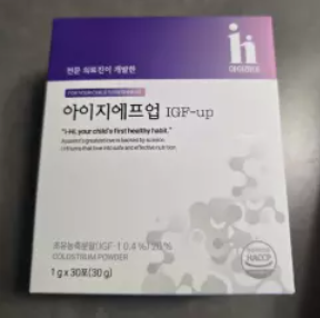 아이하이 아이지에프업 (3).png