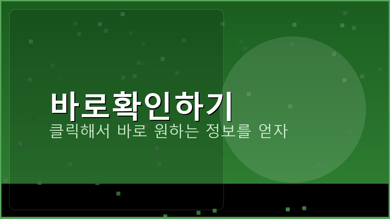 부산은행앱설치 (5).png