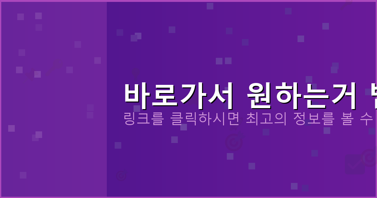 바로가서 원하는거 받기_286.png