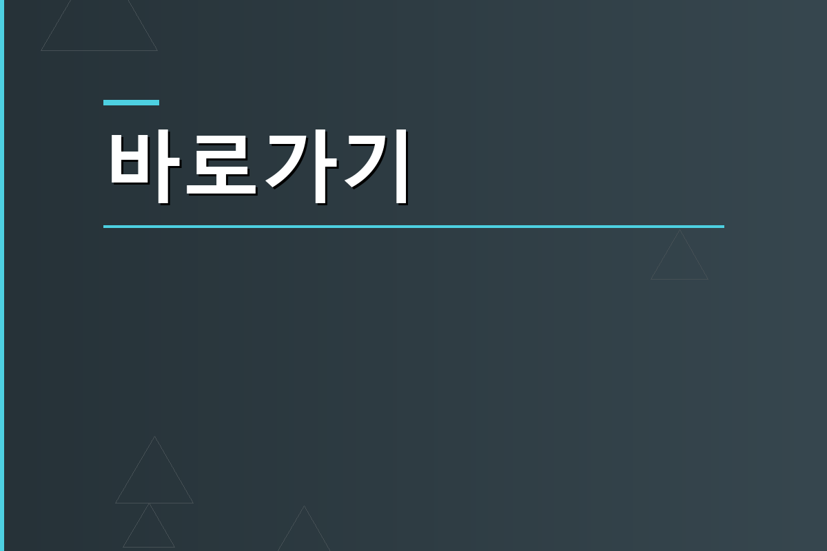 실업급여 신청방법 온라인 (1).png