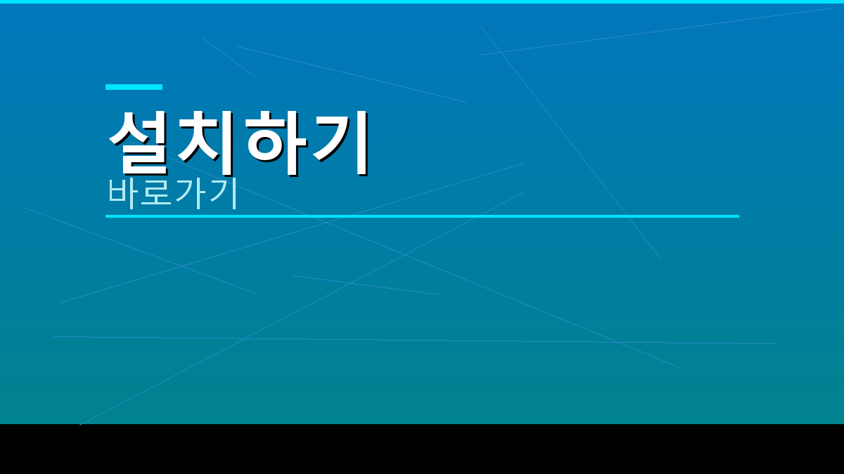 다같이 윷놀이 다운로드 (5).png