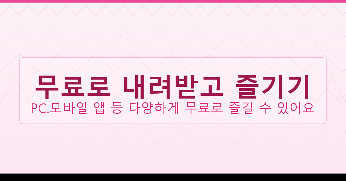 노후 경유차 지원금 (3).png