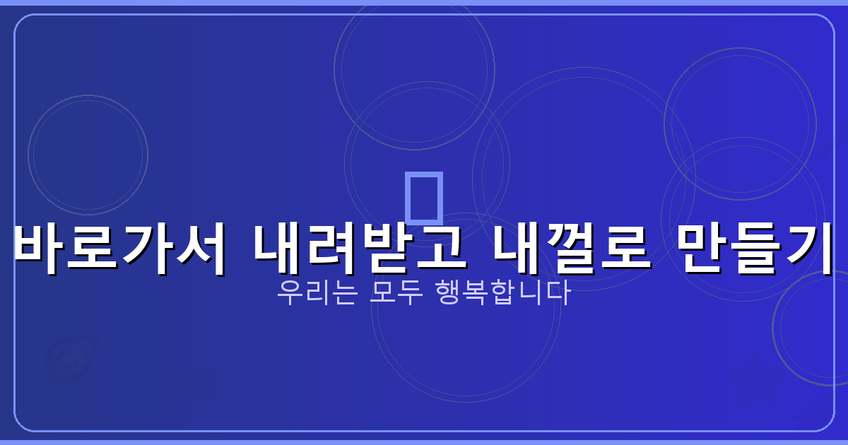 윷놀이 규칙 방법 말판 (4).png