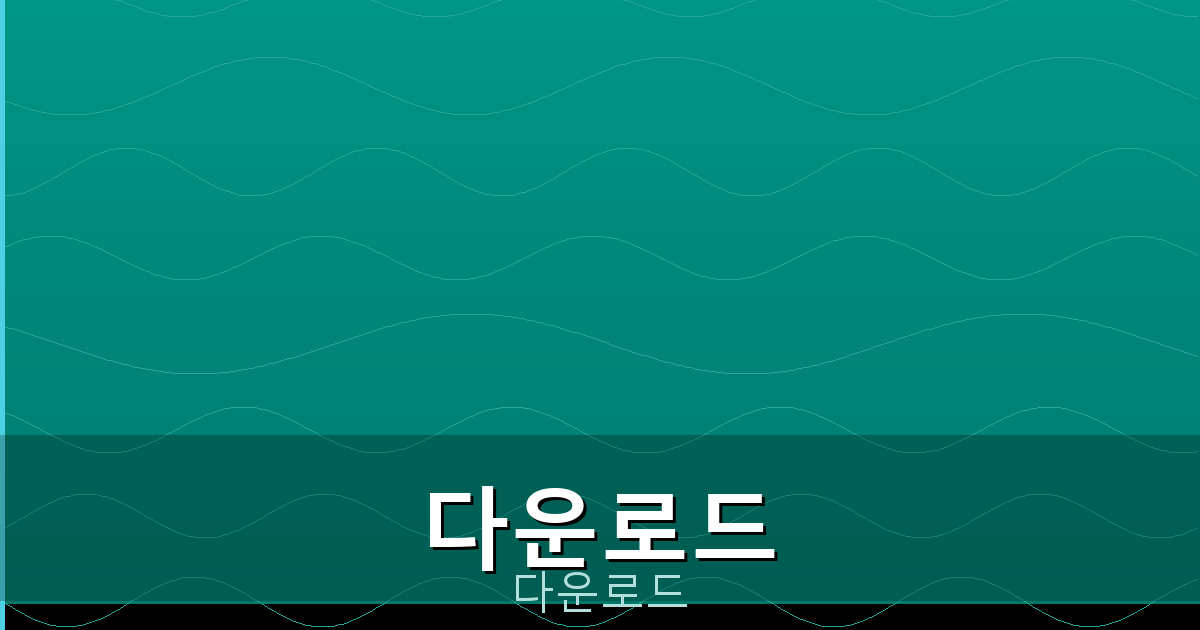한게임장기다운로드 (5).png