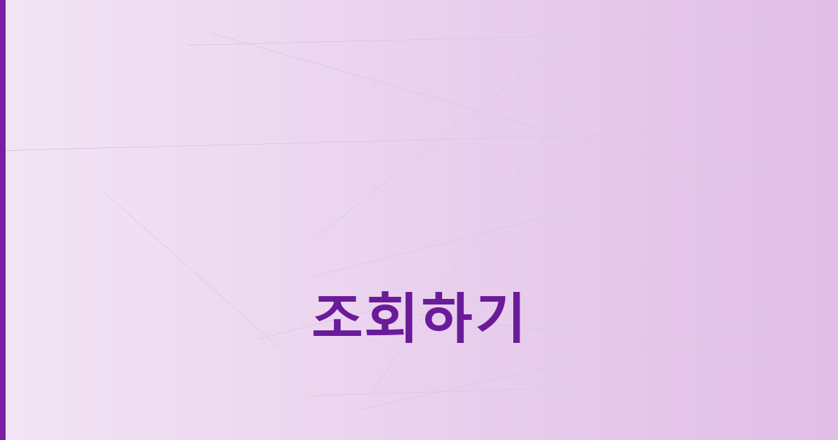 건강보험자격득실확인서 (2).png