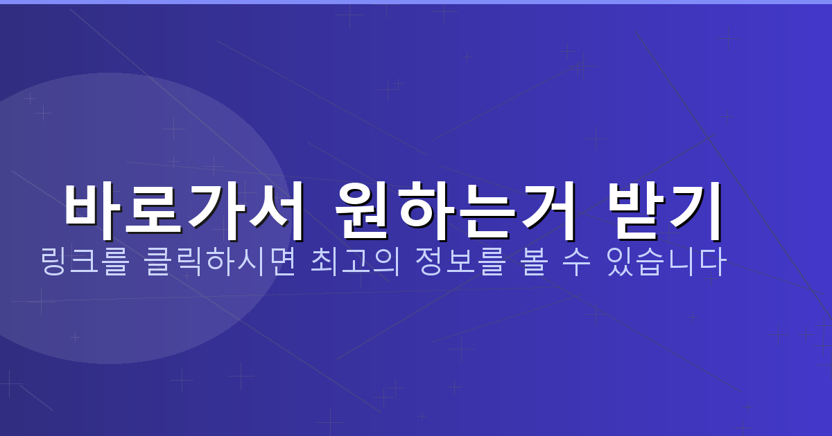 바로가서 원하는거 받기_334.png