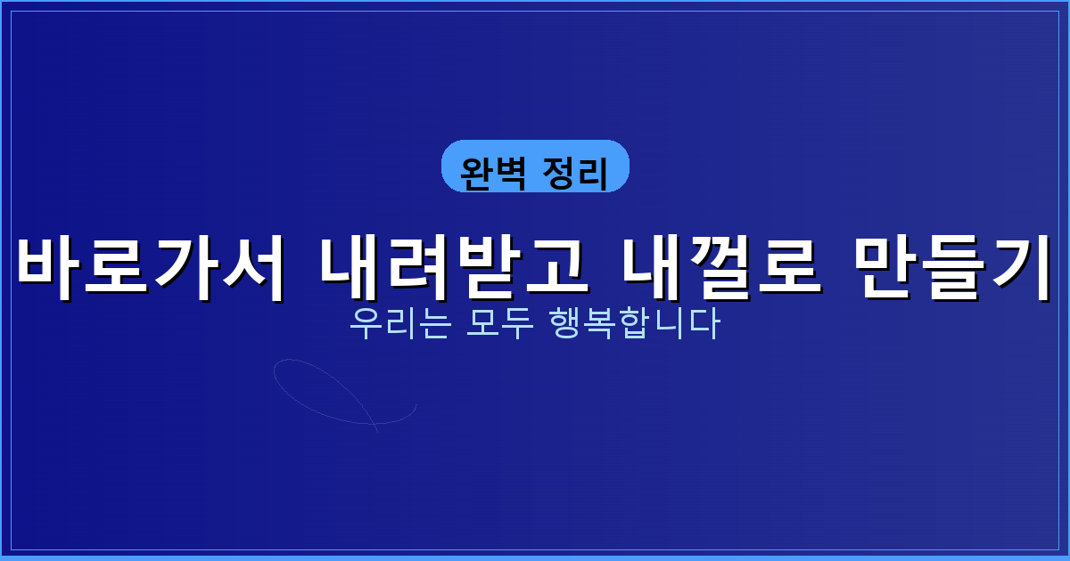 유언장 작성방법 양식 효력 (6).png