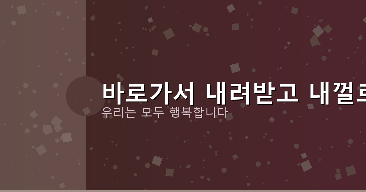 은행 계좌개설 비대면 추천 비교 (4).png