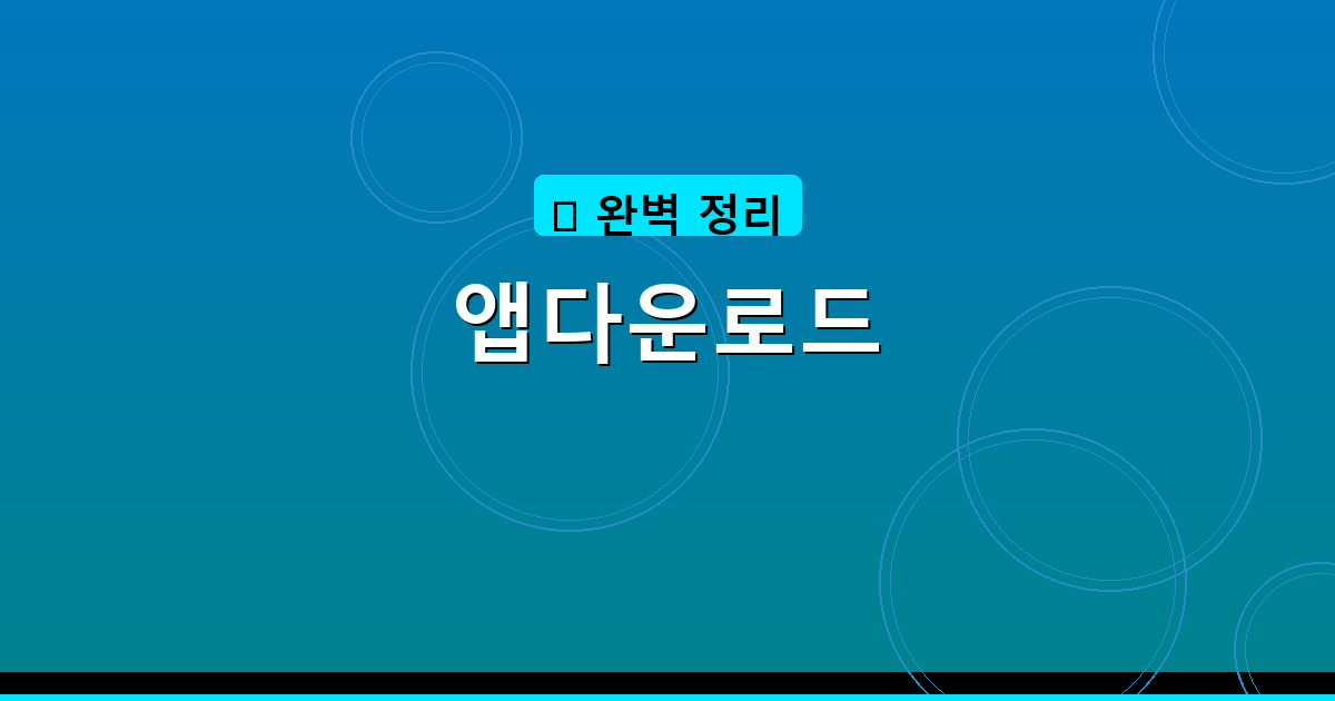 어도비 다운로드 (1).png