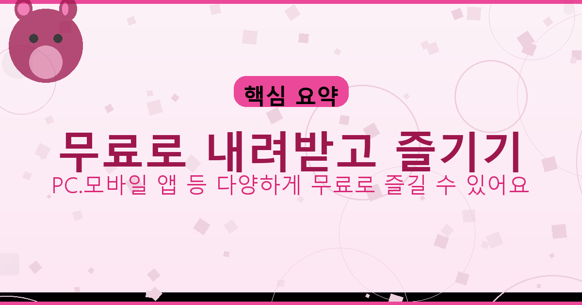 테트리스 클래식 게임 (2).png
