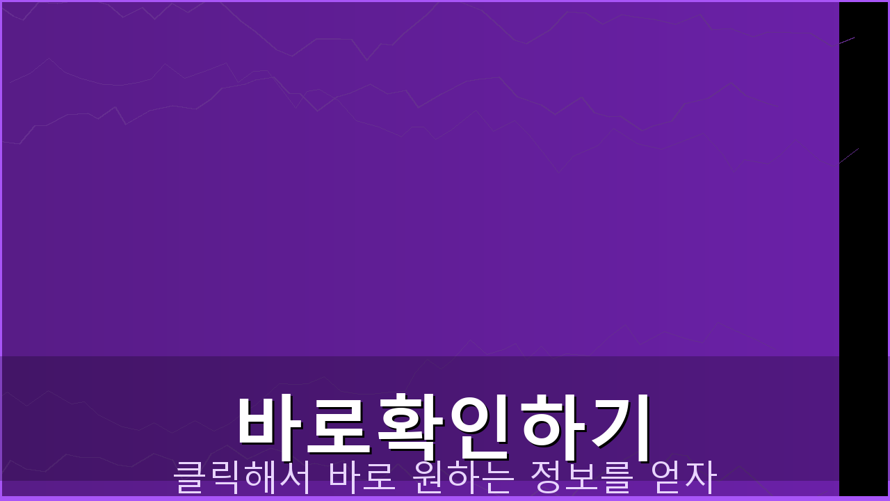 신한은행어플오류 (3).png