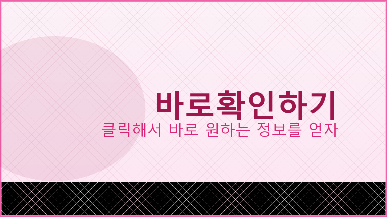 신한은행어플 (4).png