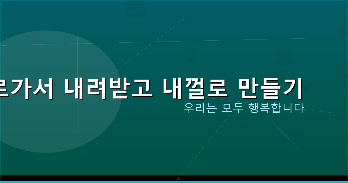 포커 치는법 규칙 족보 순서 (1).png