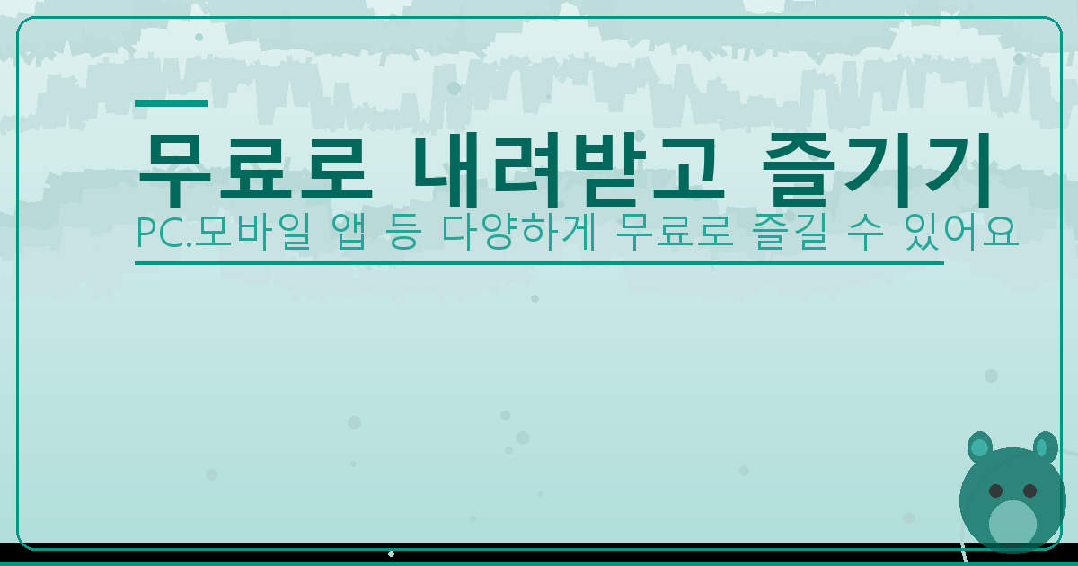 트럭커 지원금 (4).png