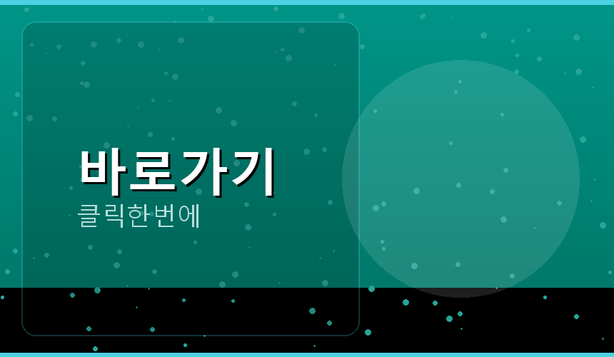 카카오오목 (5).png