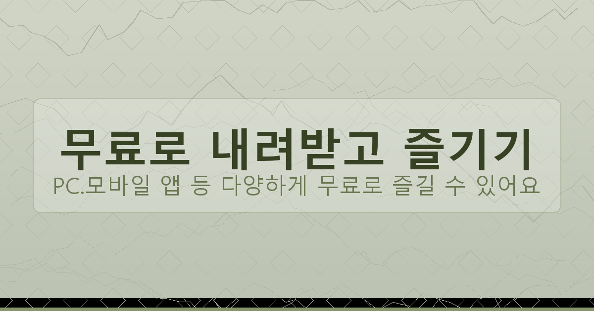 친환경 화물차 지원금 (1).png